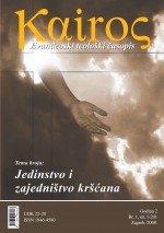 Roman Catholic Understanding of Christian Unity and Fellowship Cover Image