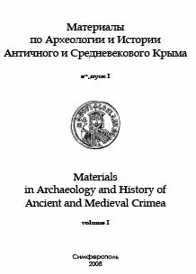 Chronology of crypts of early Christians of a necropolis of Chersonese (in the light of this excavation of 2006) Cover Image
