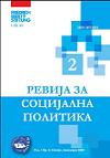 Low fertility, policies and quality of life in the Republic of Macedonia Cover Image