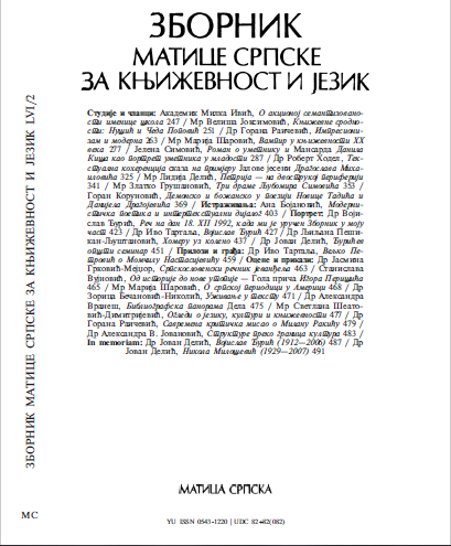 TEXTUAL COHERENCY OF SKAZ ON THE EXAMPLE OF JALOVA JESEN BY DRAGOSLAV MIHAILOVIĆ Cover Image