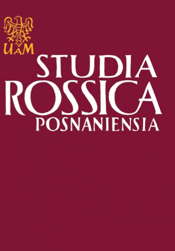 Onomasiological equivalents of Russian and Polish animal names Cover Image