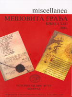 Fragments of the Busy Kontumac Protocol of Paraćin (in the Years of 1723, 1731 and 1733) Cover Image