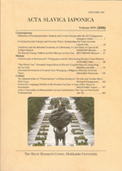 Christian Movements in Central Asia: Managing a Religious Minority in Soviet Times Cover Image