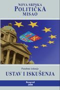 The Opinion of the Venice Commission about the 2006 Constitution of the Republic of Serbia concerning Provisions on the System of Government Cover Image