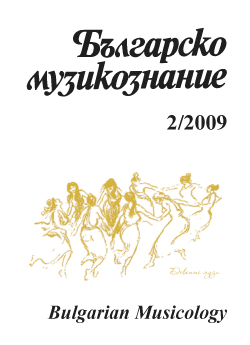 Bojidar Spasov: Reflections Upon The Bulgarian Irregular Rhythms in Pieridi Cover Image