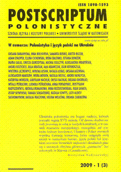 Teaching Polish at Lviv Department of Polish Philology  Cover Image
