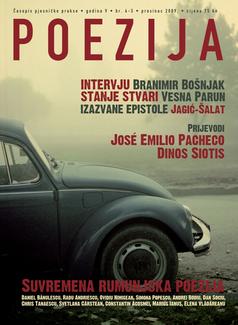 Contemporary Romanian Poetry Cover Image