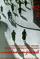 Big Brother - from Simulation Towards the Contemporary Myth - (Reading / Watching Matjaž Zupančič´s Play "Hodnik" [The Corridor]) Cover Image