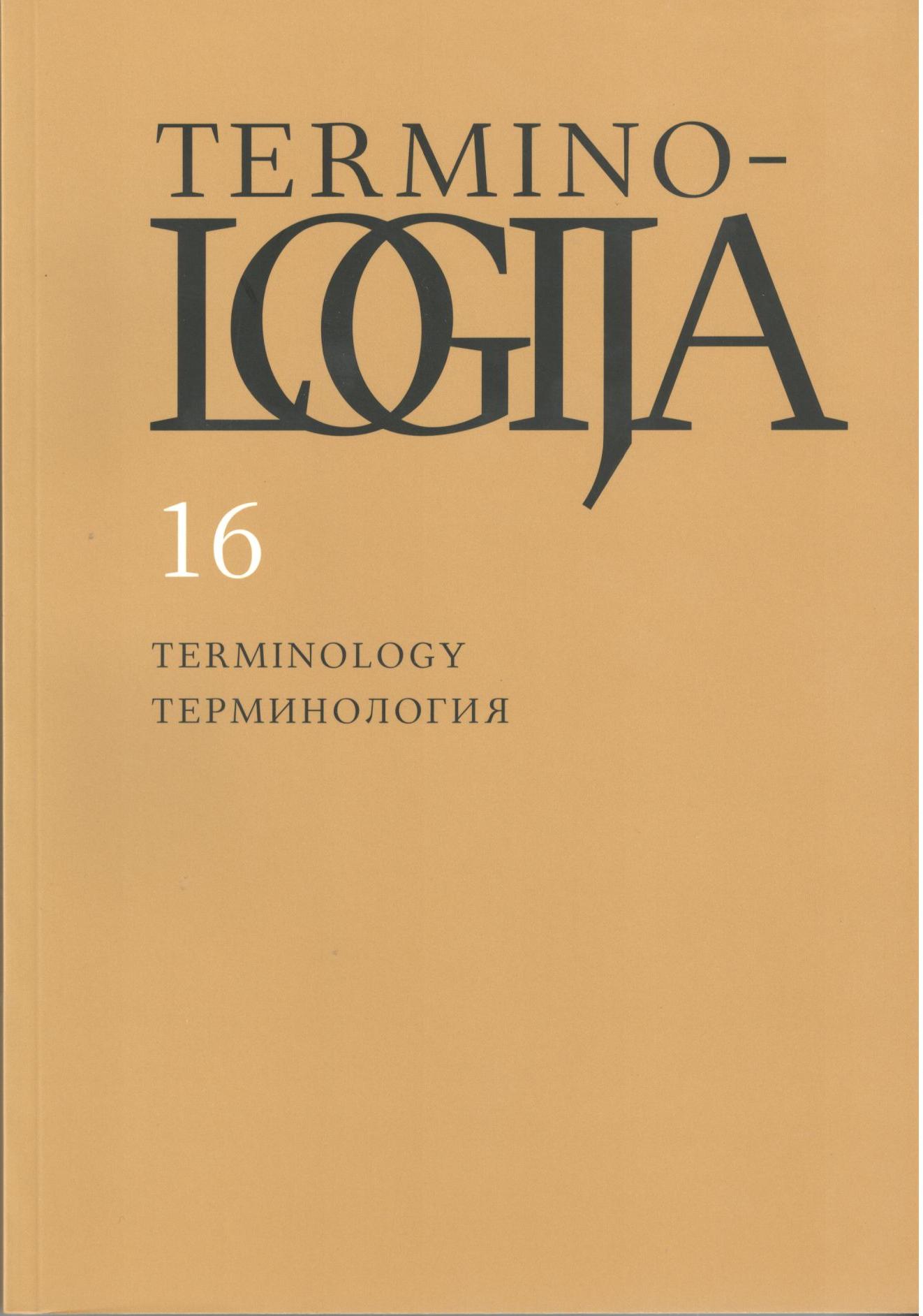 Lithuanian and Latvian plant names in the environmental dictionary EnDic2004 Cover Image