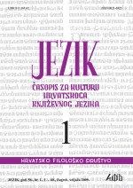 On the History of Croatian Standardization Cover Image