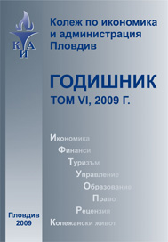 Implementation of statistical techniques in quality management systems Cover Image