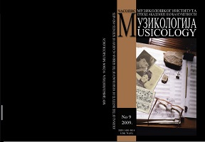 New Capital of Traditional Greek Music (Testimonies On Musical Life at the Beginning of the Twentieth Century Cover Image