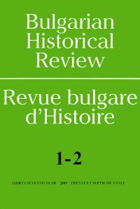 The history of the production of Renault in Bulgaria Cover Image