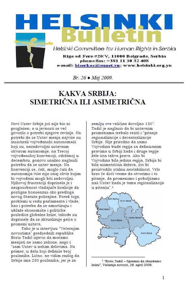 Kakva Srbija: Simtrična ili asimetrična?