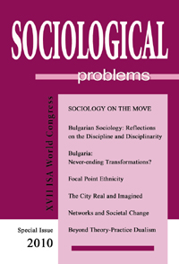 Post-socialist Bulgaria: the Dramatic Transition from Etatist’ to Liberalist’ Social Structure Cover Image