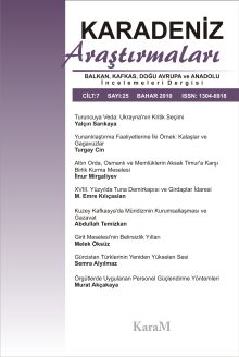 Methods of Staff Reinforcement in Organizations: Staff Reinforcement in Turkish Public Administration Cover Image