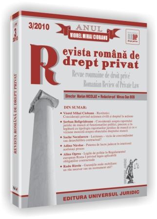 Res judicata in the same trial Cover Image