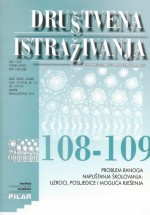 Jadranka Švarc, HRVATSKA U DRUŠTVU ZNANJA: PRIJEPORI I PERSPEKTIVE INOVACIJSKE POLITIKE Cover Image