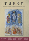 Nichifor Crainic and Mystical Theology Cover Image
