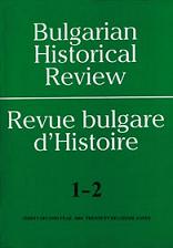 The Bulgarian-Romanian Relations in 1948-1989. A View from Sofia (on Bulgarian Archives) Cover Image