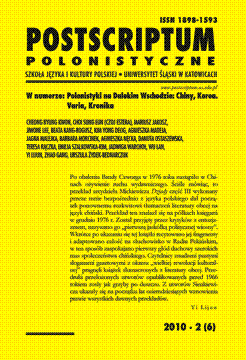 Meetings of Polish Philology Faculties of three countries: China – Korea – Japan Cover Image