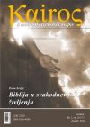 The Bible and the Public Arena: A Pauline Model for Christian Engagement in Society with Reference to Romans 13 Cover Image