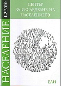 INTERNATIONAL MIGRATION IN BULGARIA AND SELECTED EUROPEAN COUNTRIES OVER THE PERIOD 1965-2008 Cover Image