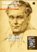 Broz, Anti-Titoists and The Disintegration  of Yugoslavia Cover Image