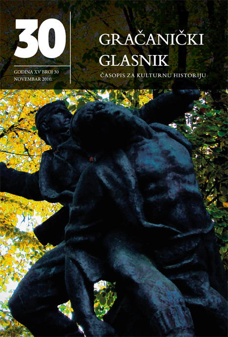 Fifteen years and thirty issues of journal for cultural history "Gračanički glasnik" Cover Image