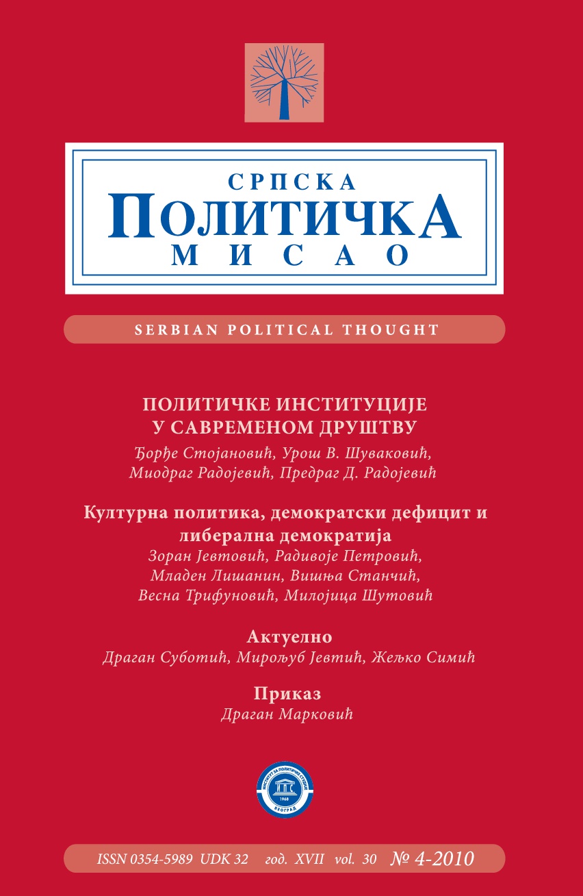 Serbian Orthodox Diaspora and Unity of the Orthodox Church in USA Cover Image
