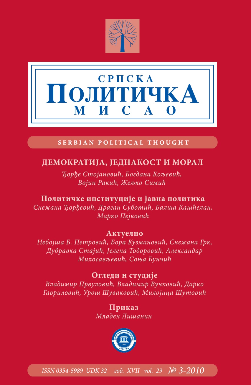 Corporative Relations with the Public and (De)Regulation of Public Sector in Serbia Cover Image