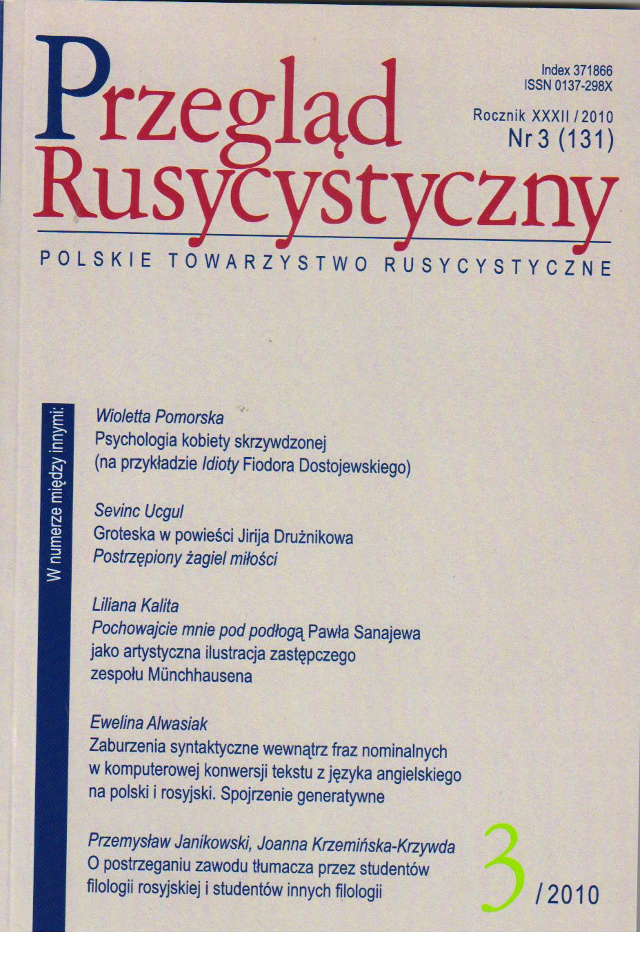 Models of Russian sentences with the meaning of mercy — in comparison with their Polish counterparts Cover Image
