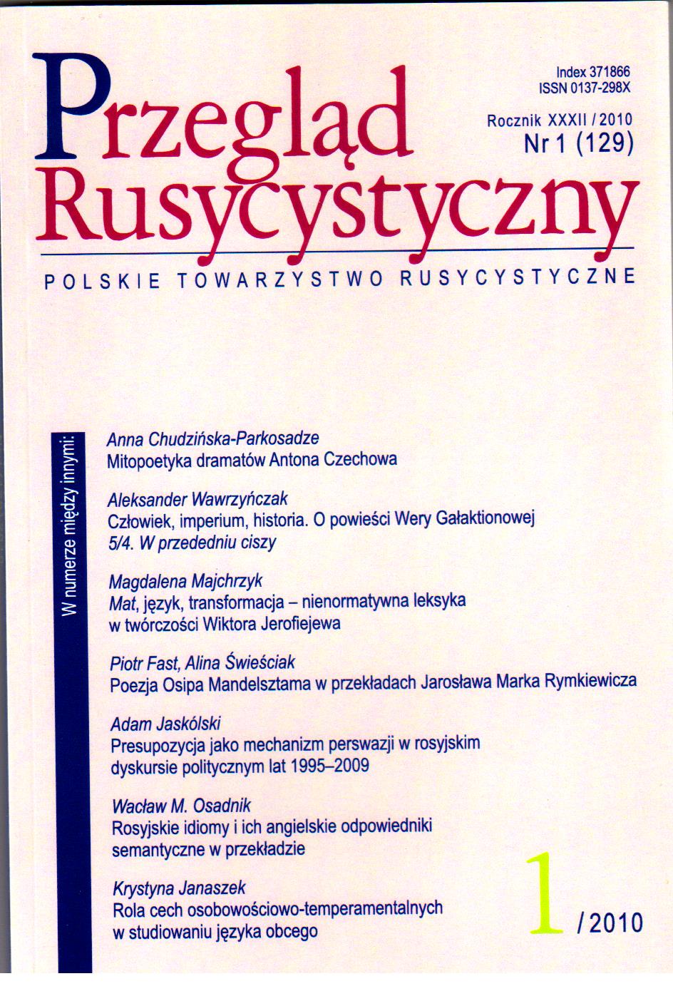 Presupposition as a means of persuasion in Russian political discourse in the period 1995-2009 Cover Image