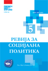 The model of long term care in Republic of Macedonia Cover Image