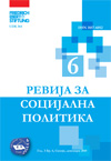 Practices of housing among people with intellectual disabilities: Community-based supported housing services Cover Image