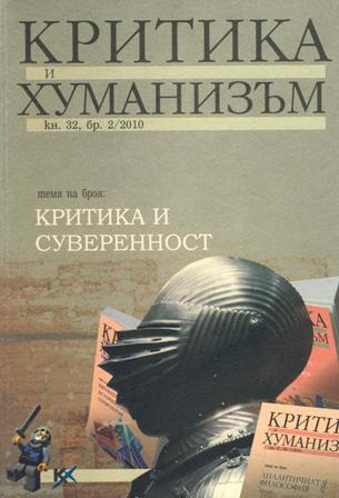 The right of justification in an international context Cover Image