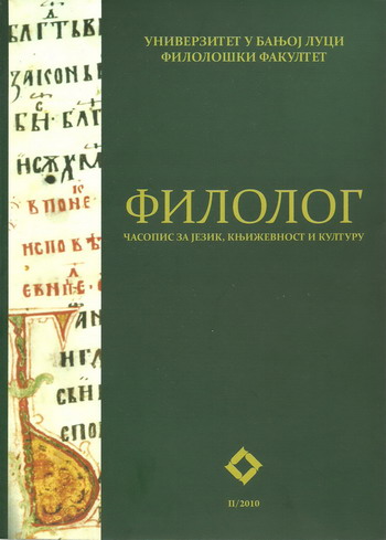 Types of Characters in the Novels of Slobodan Selenić Cover Image