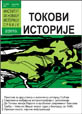 Contemporary Hungarian Historiography about Yugoslavia Cover Image