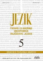 Croatian language of Slavonian writers Cover Image