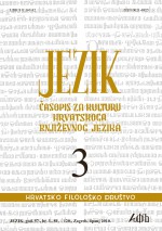 Utjecaj udžbeničkih tekstova na rani leksički razvoj u hrvatskom jeziku
