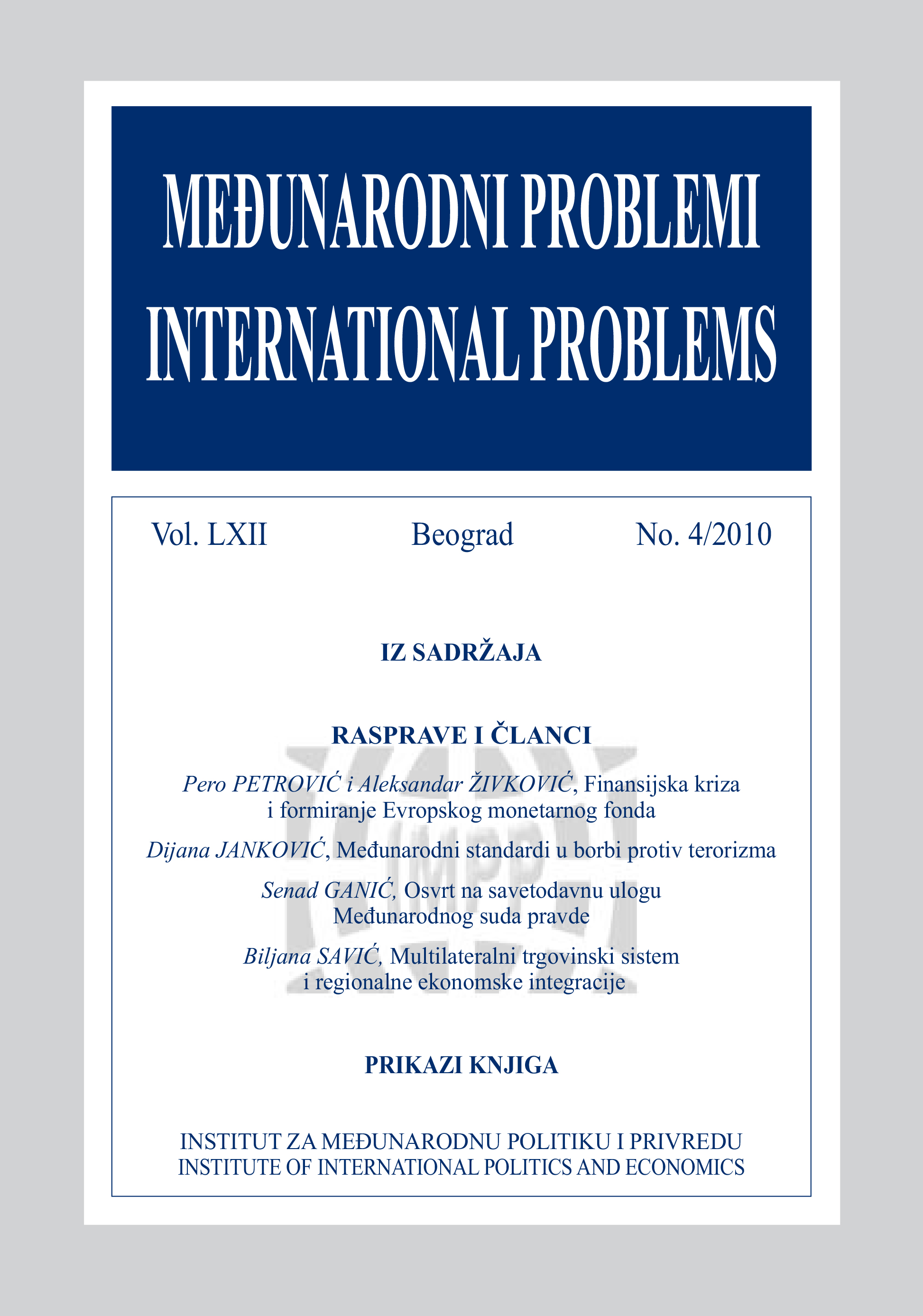 Multilateral Trading System and Regional Economic Integration Cover Image