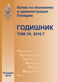 Trade leaders’ impact for introducing new processes, methods and products in the activity of tourism agencies Cover Image
