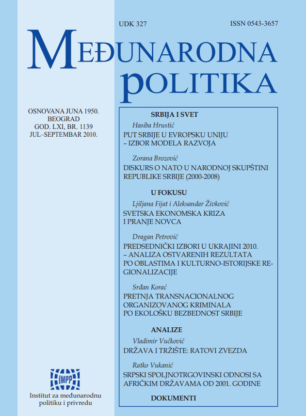 Discourse on NATO in Parlaments of Serbia (2000–2008) Cover Image