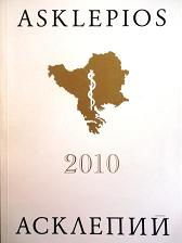 THE TOPICS OF MEDICAL ETHICS IN ASKLEPIOS 2004-2009 Cover Image