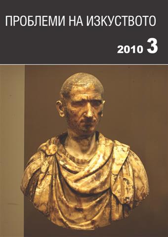 The Museography of Zlati Chalakov or the Bulgarian Classical Art in the Exhibition Design 
 Cover Image