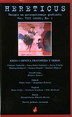 Rehabilitation of Political Convicts in Serbia (6) Cover Image