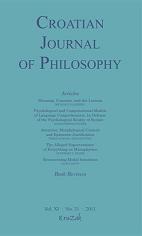 Philosophy of Literature, Ed. Severin Schroeder Cover Image