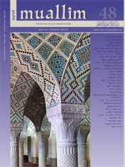 AL-BIRUNI AND HIS CONTRIBUTIONS IN PHYSICS Cover Image