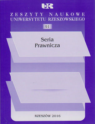 THE PRINCIPLES OF LIABILITY FOR INHERITED DEBTS IN THE ROMAN LAW Cover Image