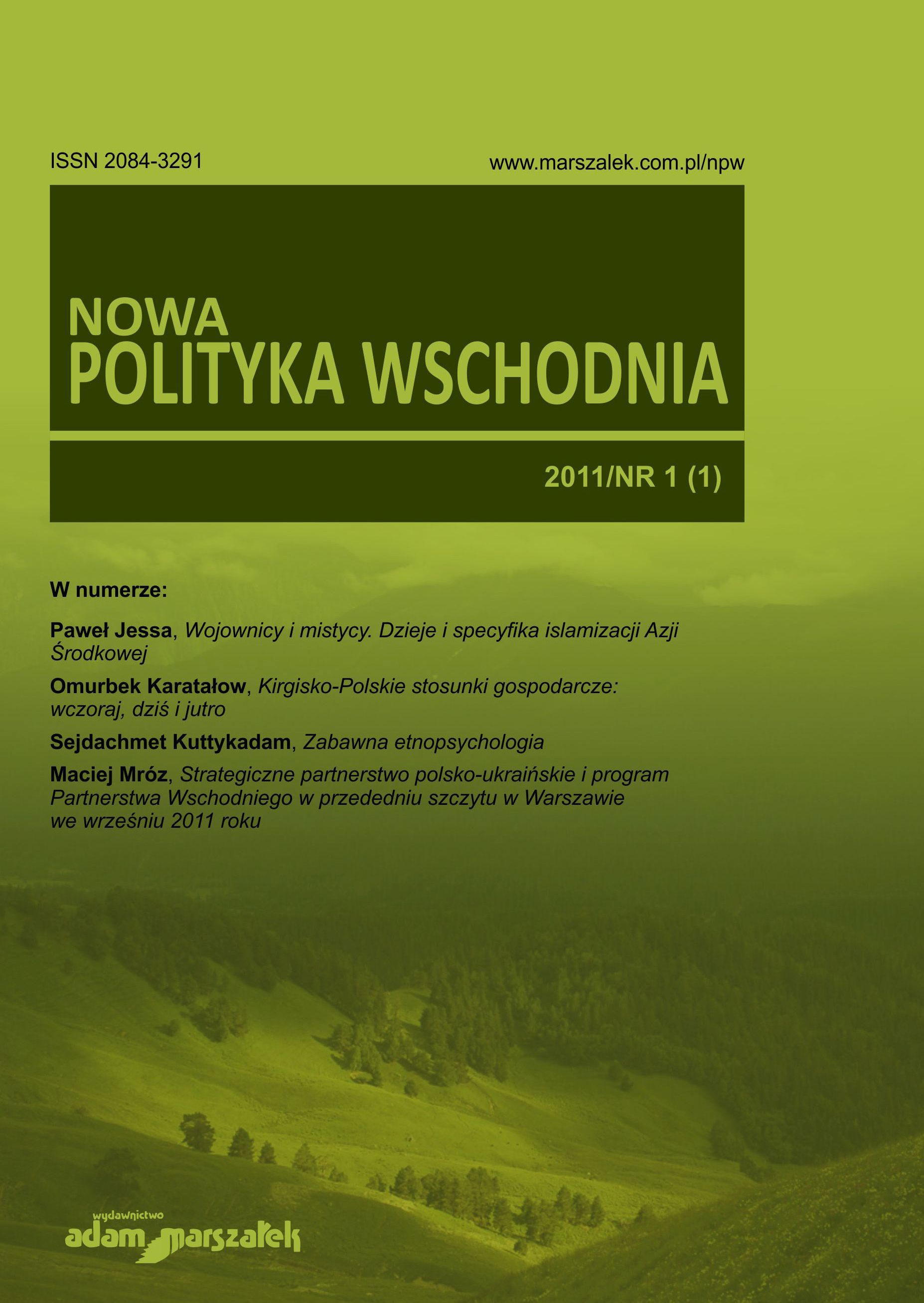 Strategic Partnership and the Polish-Ukrainian Program
on the Eve of the Eastern Partnership Summit in Warsaw in September 2011 Cover Image
